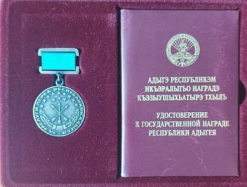 Писатель-документалист из Армавира получил звание «Заслуженный журналист Республики Адыгея»