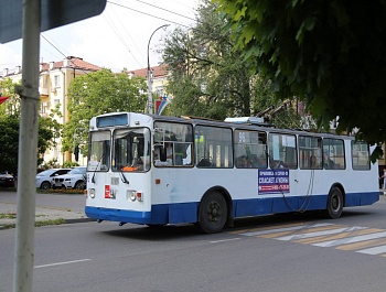 В Армавире из-за ремонта изменилась схема движения троллейбуса №27
