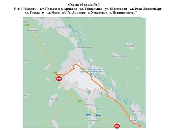 В случае заторов на трассе "Кавказ" водители смогут воспользоваться объездными путями
