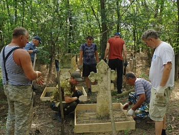 Армавирские и Лабинские казаки восстанавливают старинное кладбище