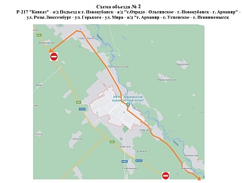 В случае заторов на трассе "Кавказ" водители смогут воспользоваться объездными путями