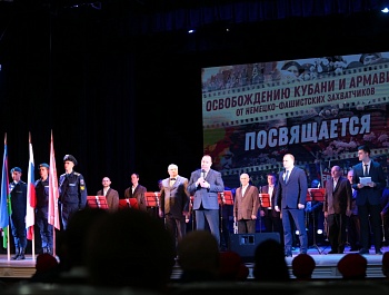 В Армавире прошел концерт к 79-й годовщине освобождения города от немецко-фашистских захватчиков