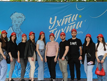 В Армавире прошел волонтерский фестиваль «Ухти-Тухти фест»
